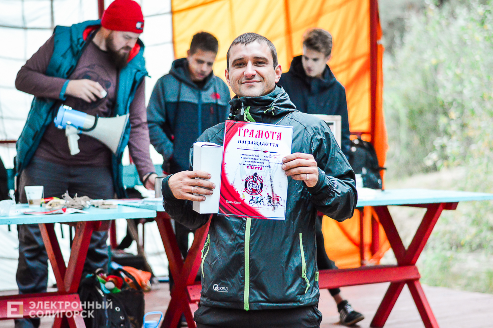 Спарта Солигорск