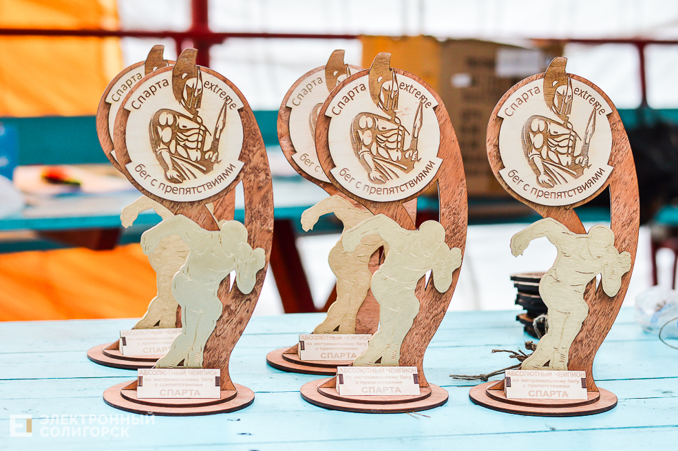 Спарта Солигорск