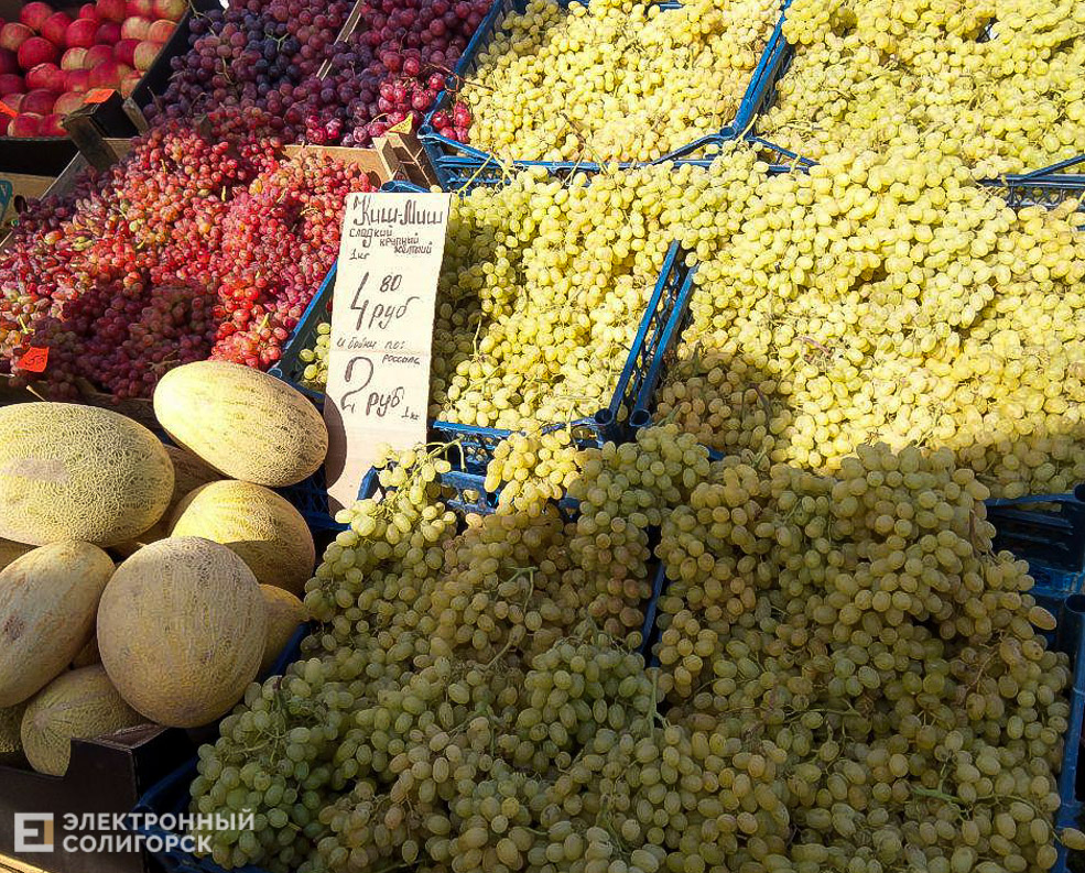 Солигорск рынок овощи
