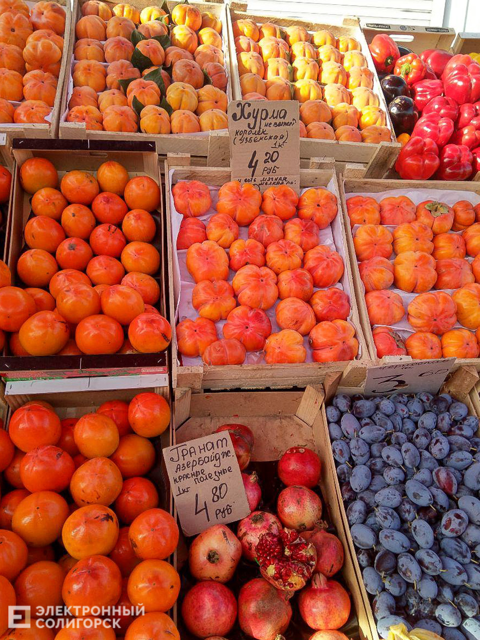 Солигорск рынок овощи
