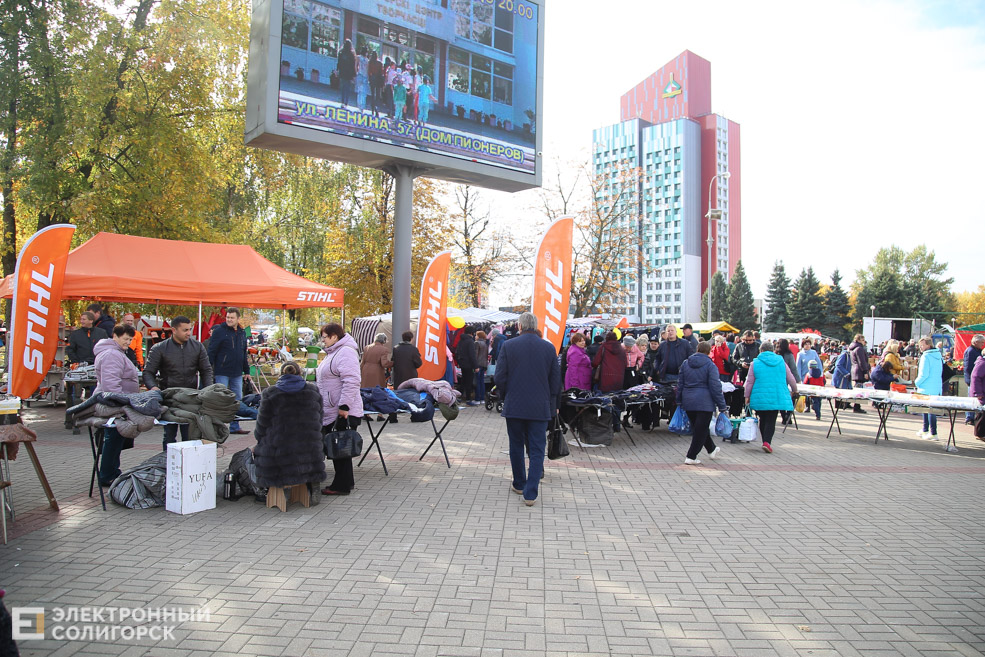 ярмарка Солигорск