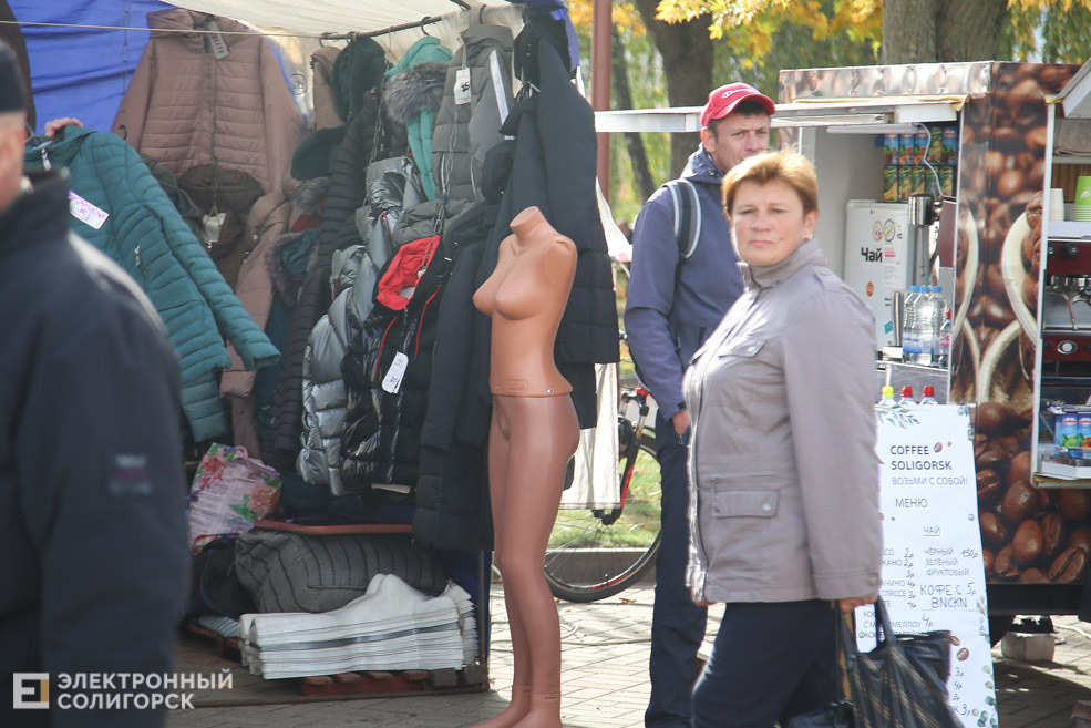 ярмарка Солигорск