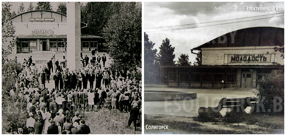 molodost 1