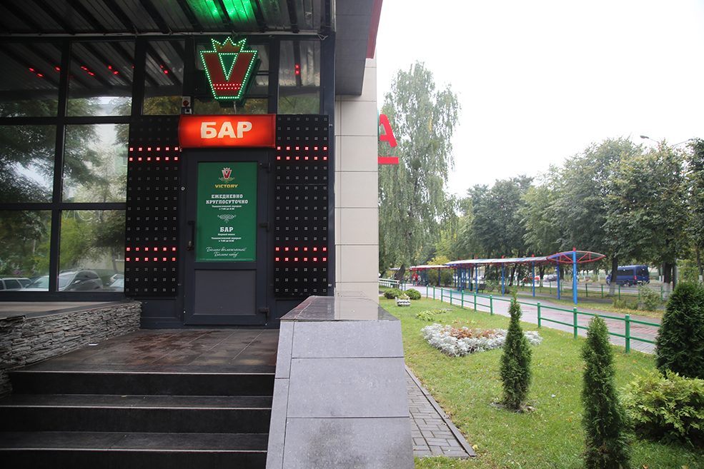 Виктори Солигорск