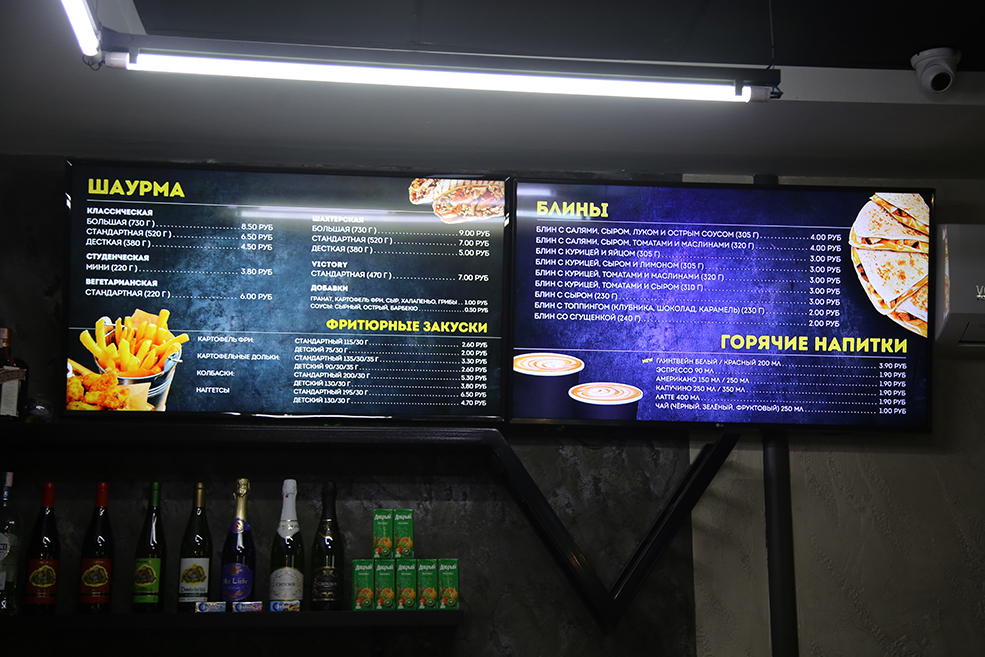 Виктори Солигорск