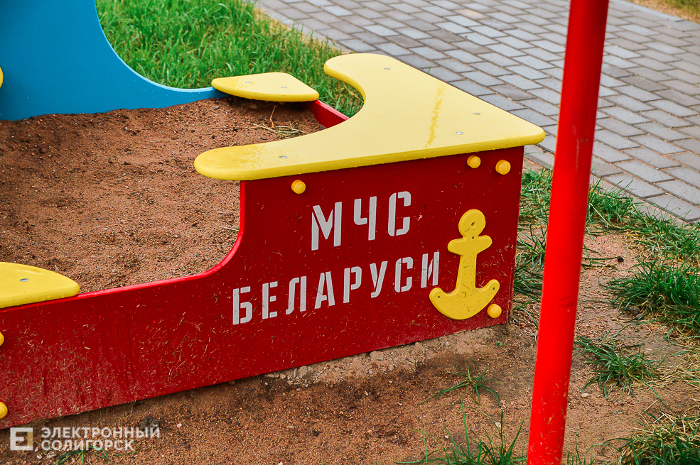 микрорайон № 21 Солигорска