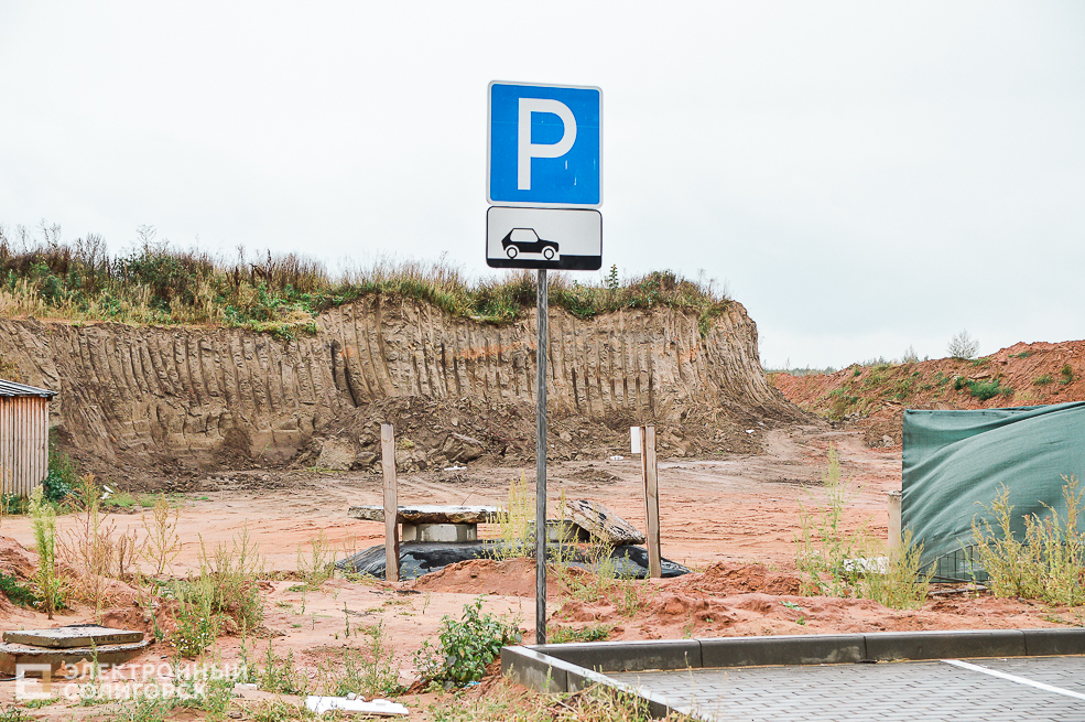 микрорайон № 21 Солигорска