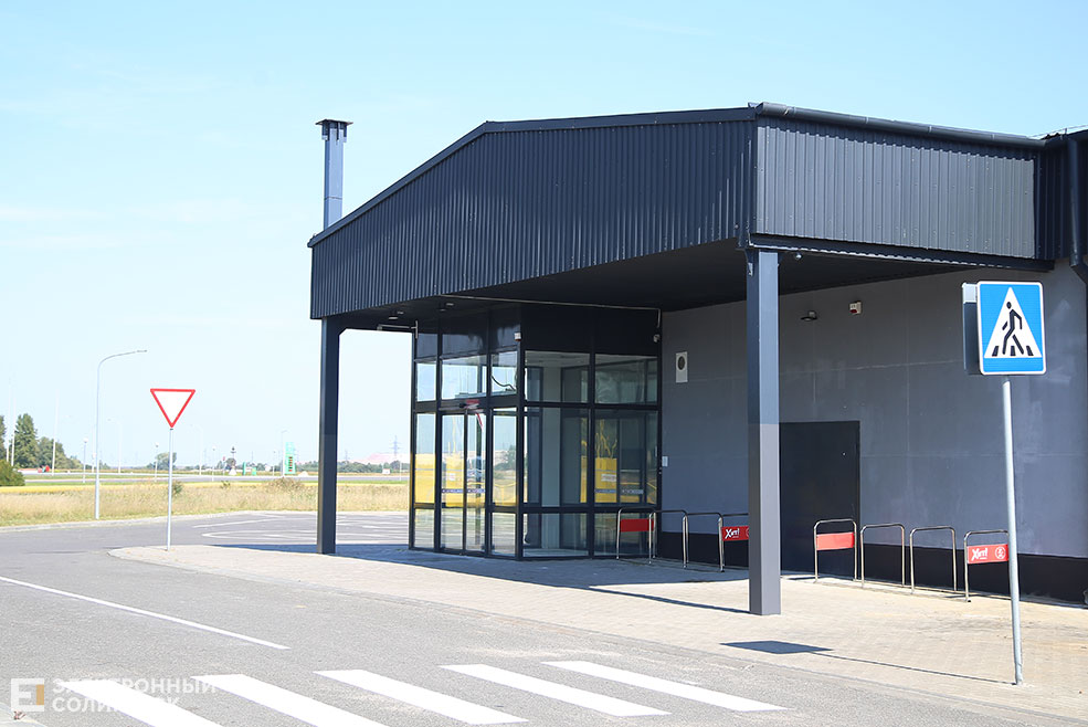 магазин хит стандарт Солигорск