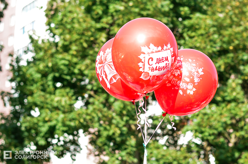 1 сентября в Солигорске