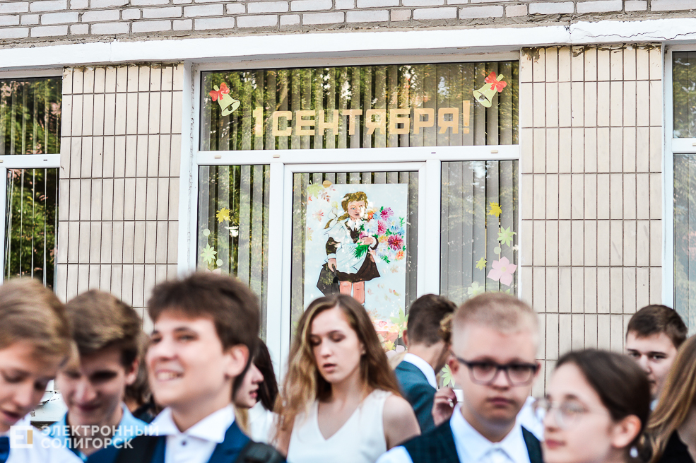 1 сентября в Солигорске