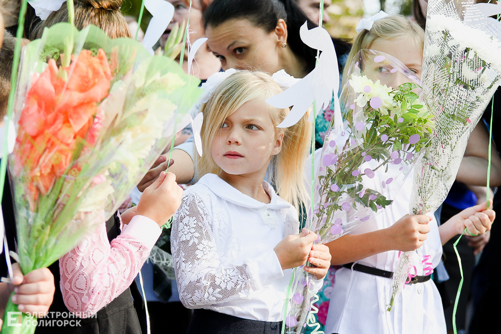1 сентября в Солигорске