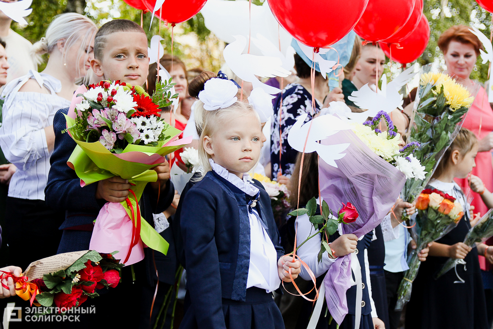 1 сентября в Солигорске