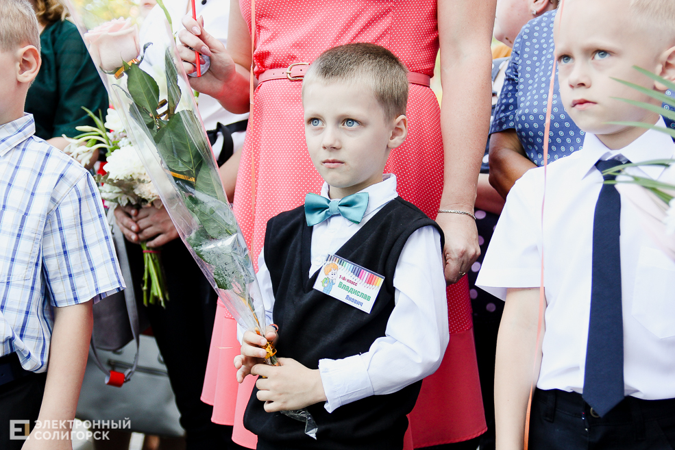 1 сентября в Солигорске