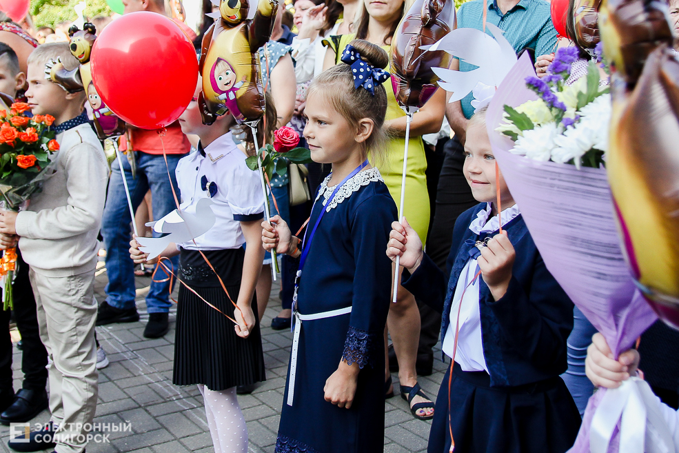 1 сентября в Солигорске