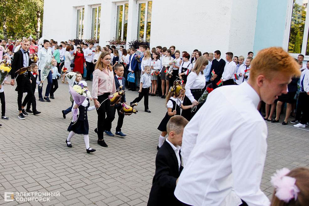 1 сентября в Солигорске