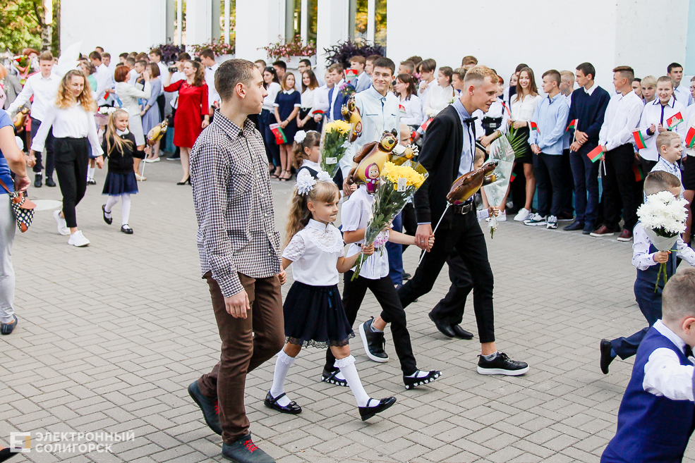 1 сентября в Солигорске
