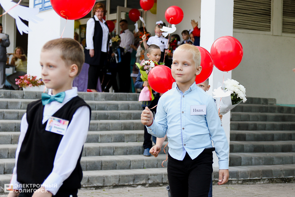1 сентября в Солигорске