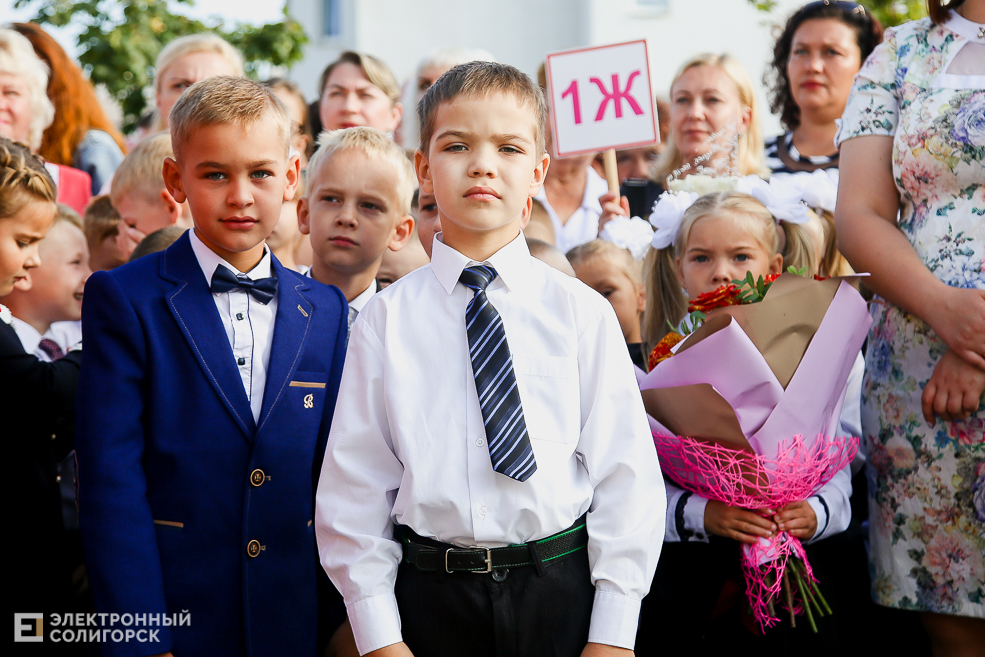 1 сентября в Солигорске