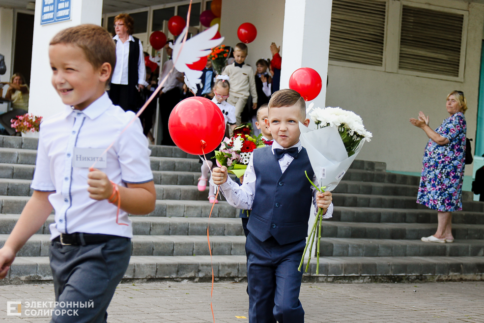 1 сентября в Солигорске