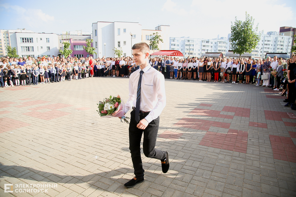 1 сентября в Солигорске