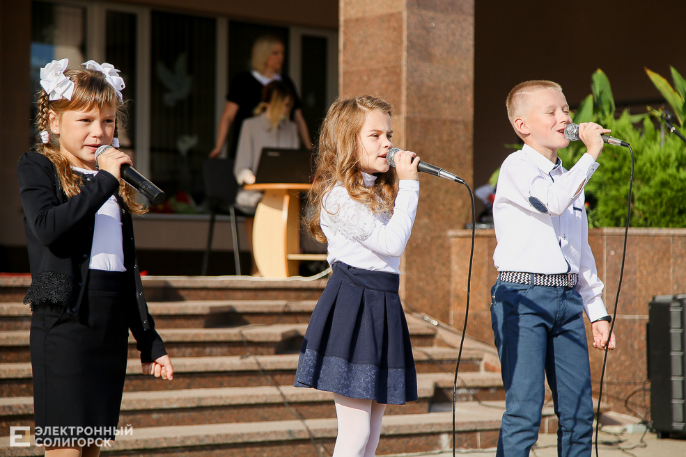 1 сентября в Солигорске