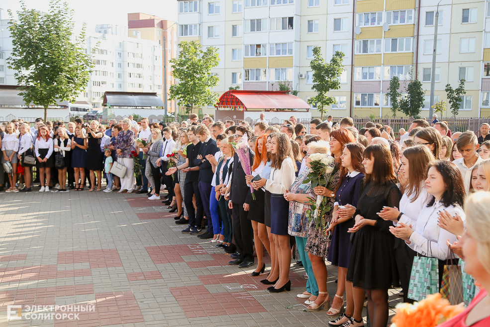 1 сентября в Солигорске
