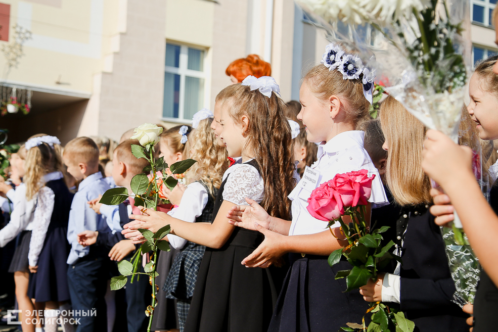 1 сентября в Солигорске