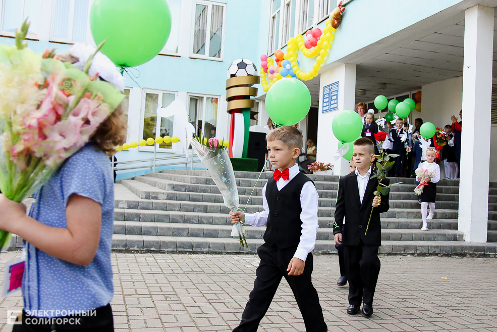 1 сентября в Солигорске