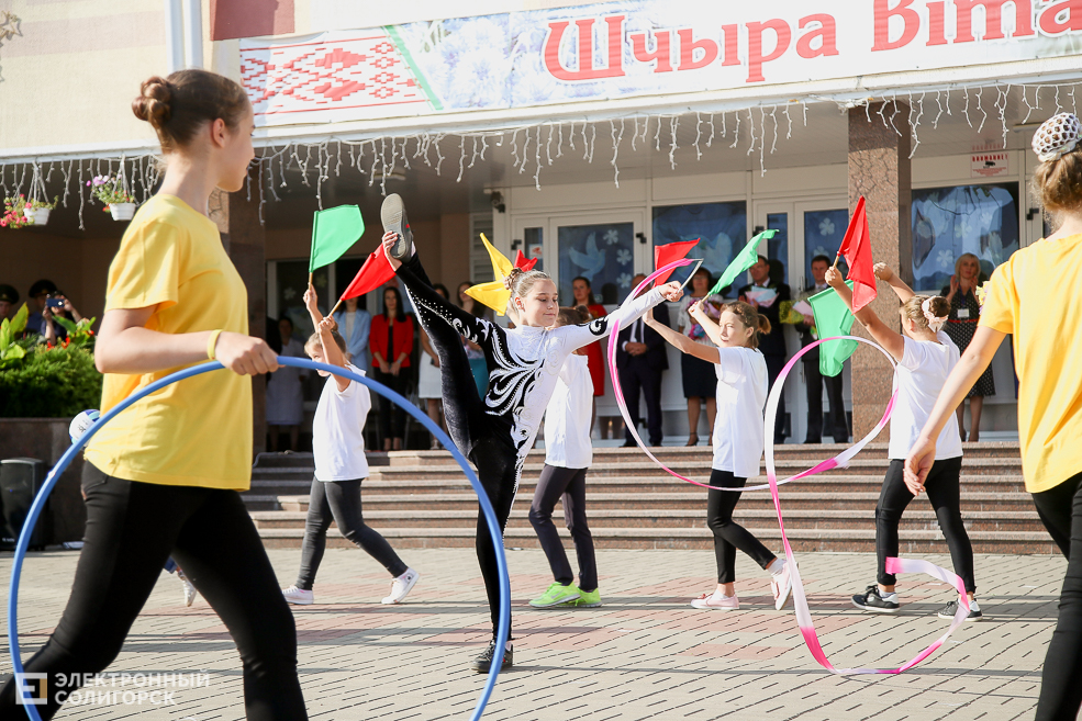 1 сентября в Солигорске