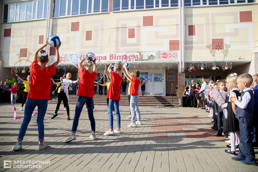 1 сентября в Солигорске