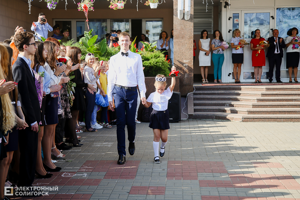 1 сентября в Солигорске