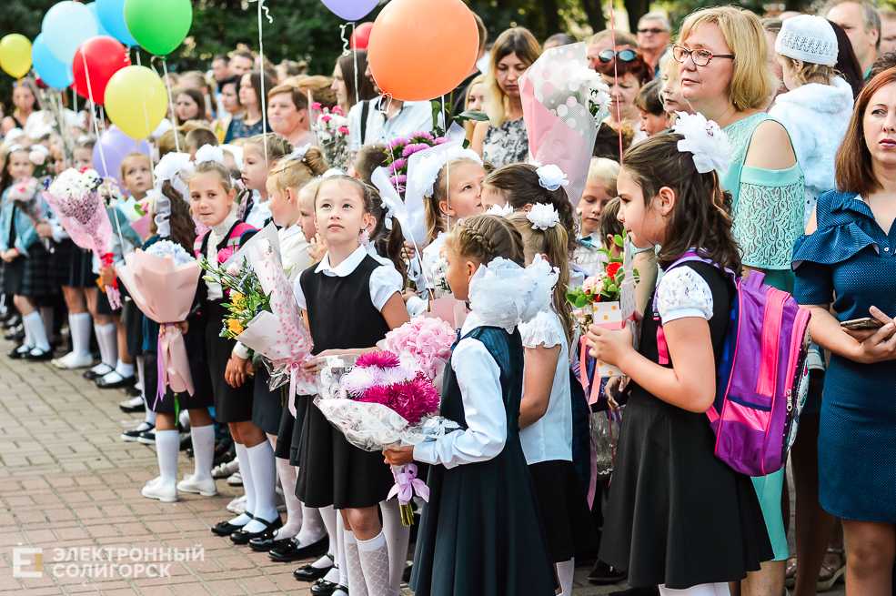 1 сентября в Солигорске