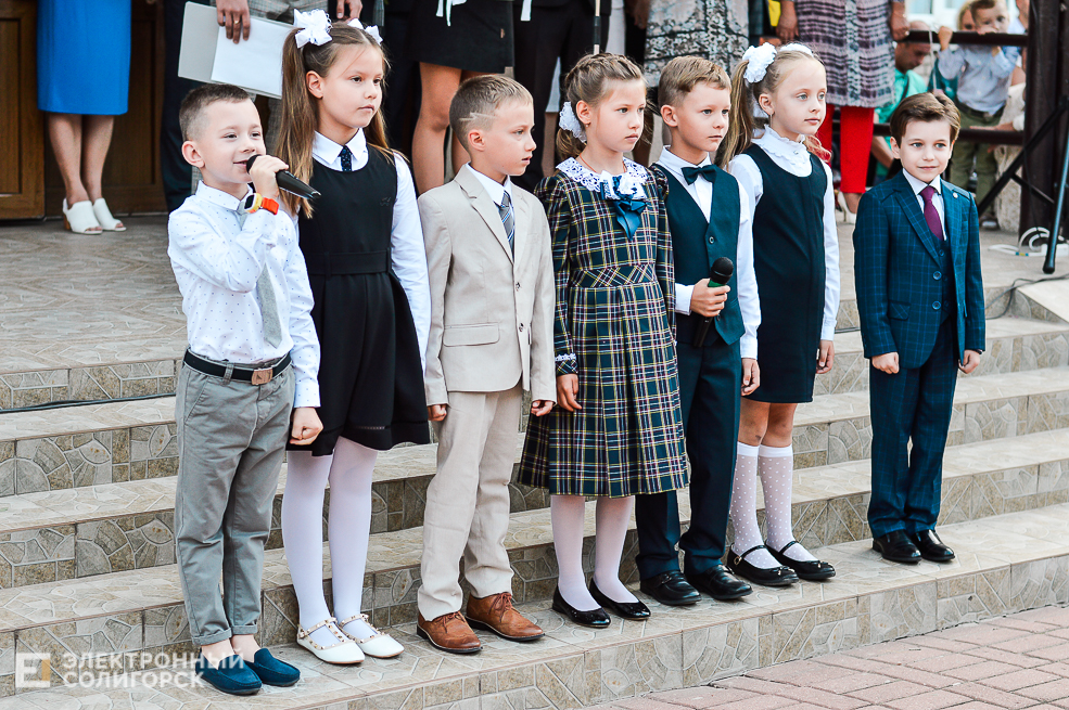 1 сентября в Солигорске