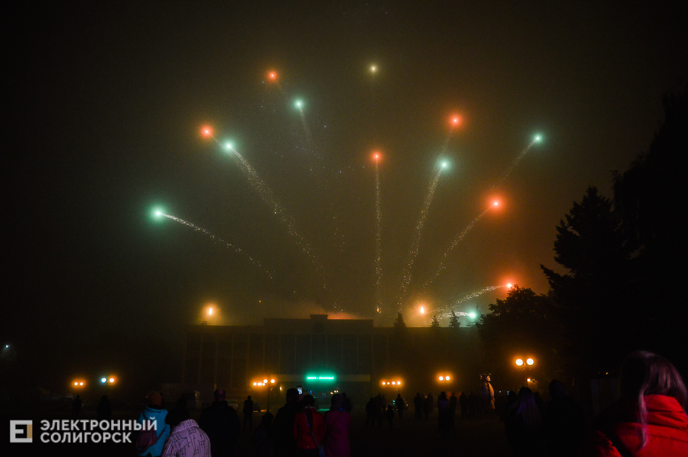 Концерт NIZKIZ Солигорск