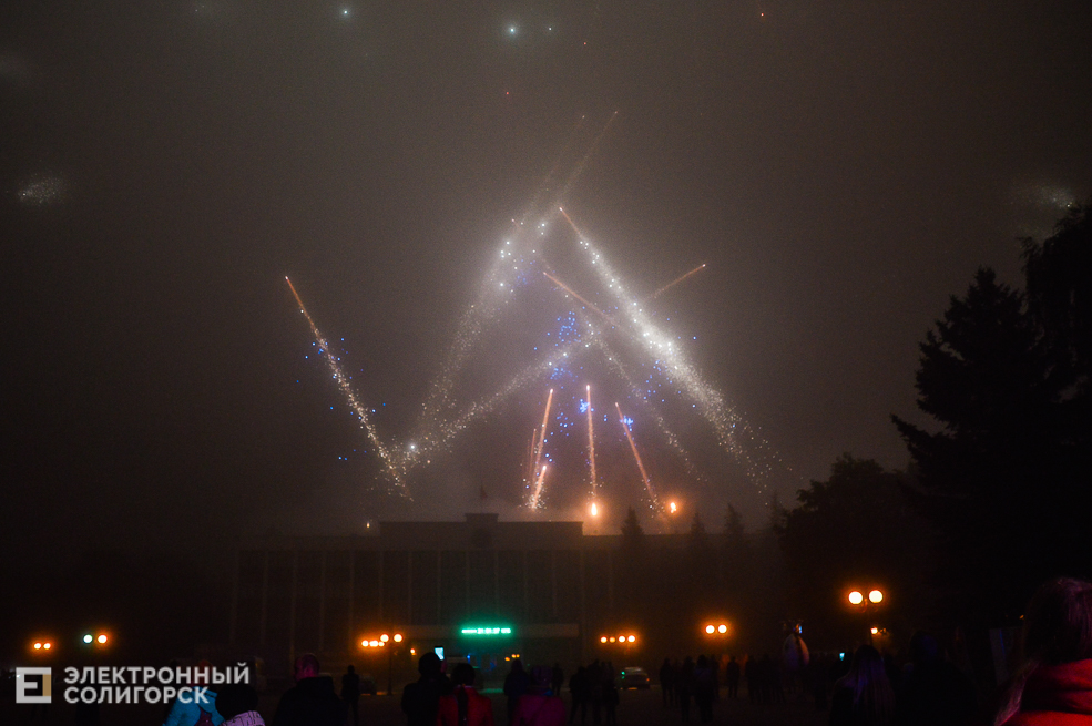 Концерт NIZKIZ Солигорск