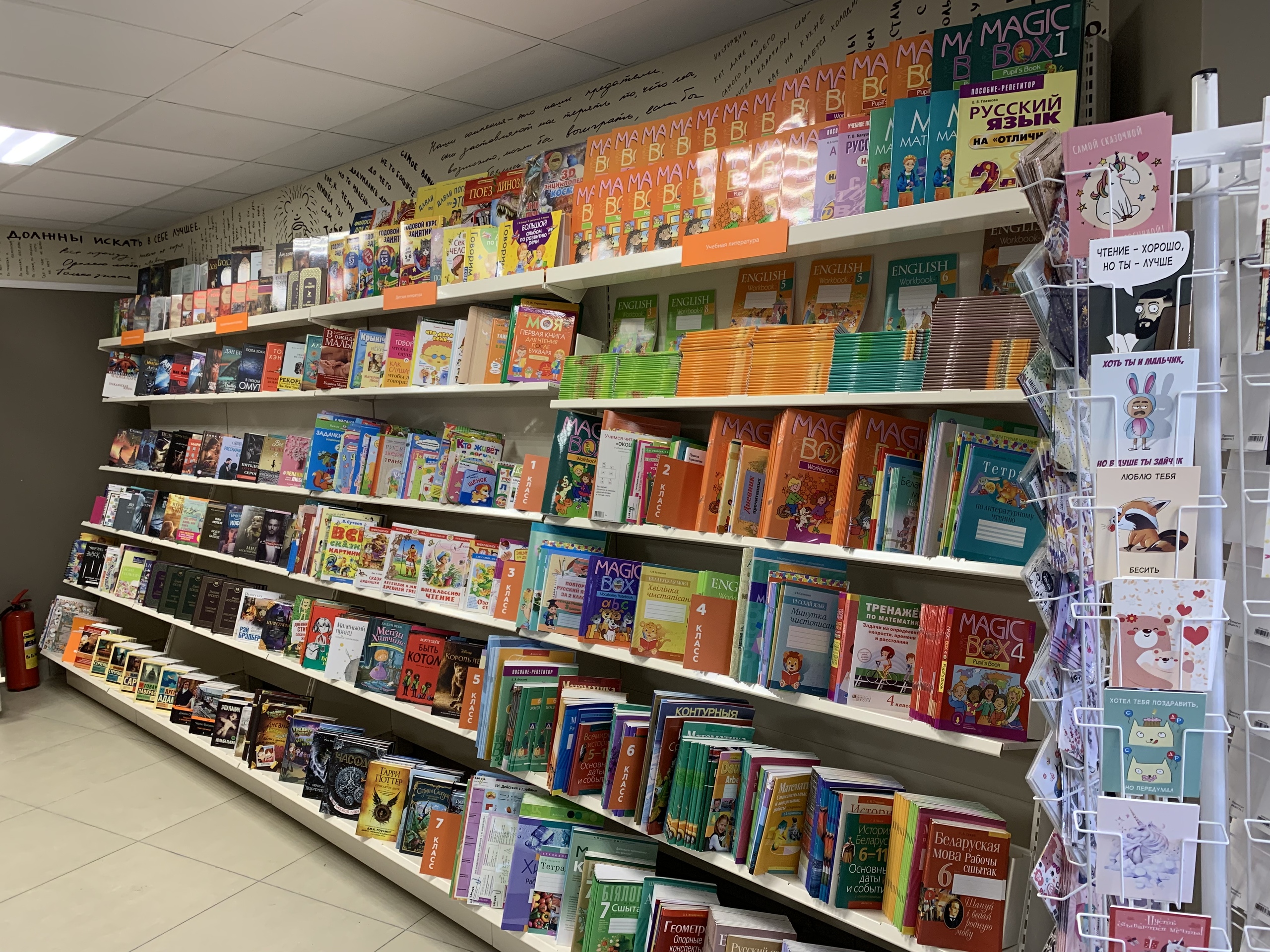 Открытие магазина Oz в Солигорске