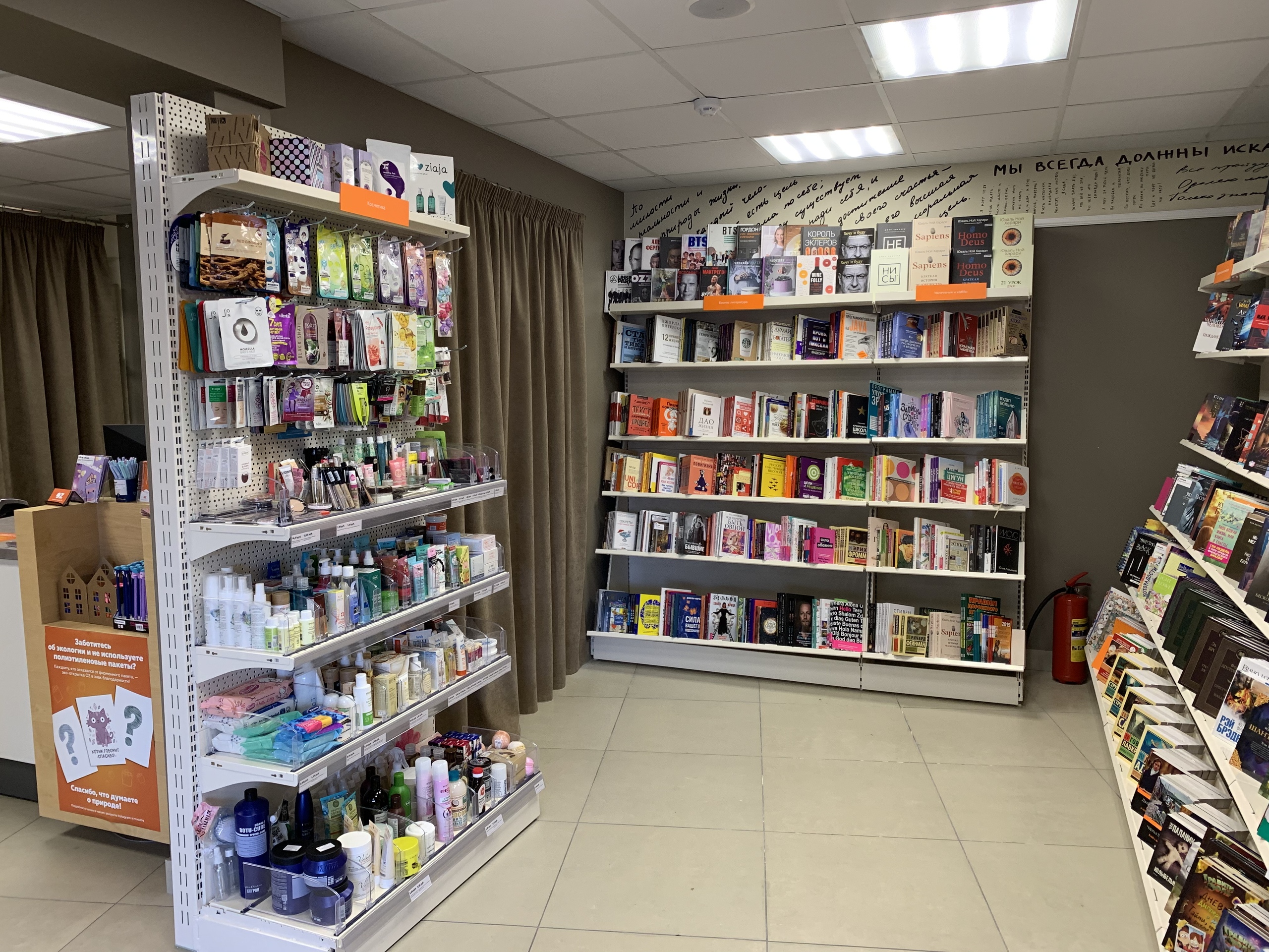 Открытие магазина Oz в Солигорске