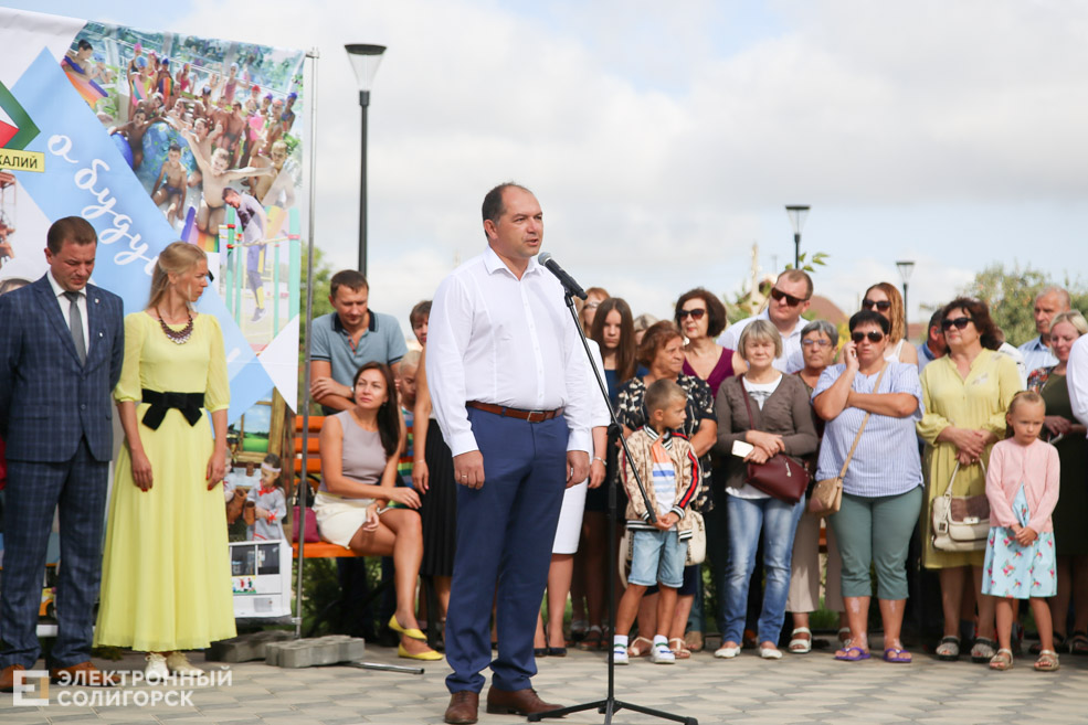 сквер семьи любви и верности солигорск открытие