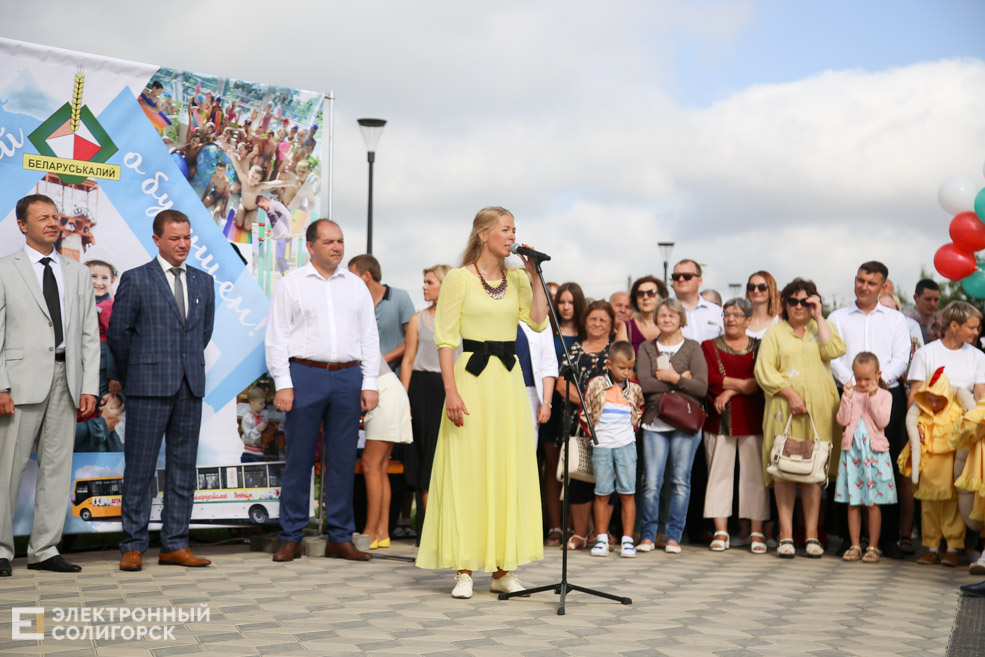 сквер семьи любви и верности солигорск открытие