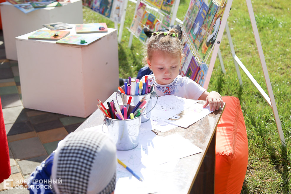 сквер семьи любви и верности солигорск открытие