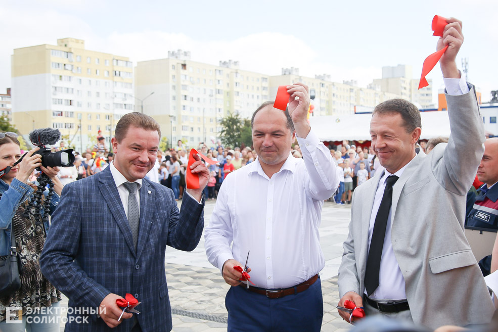 сквер семьи любви и верности солигорск открытие