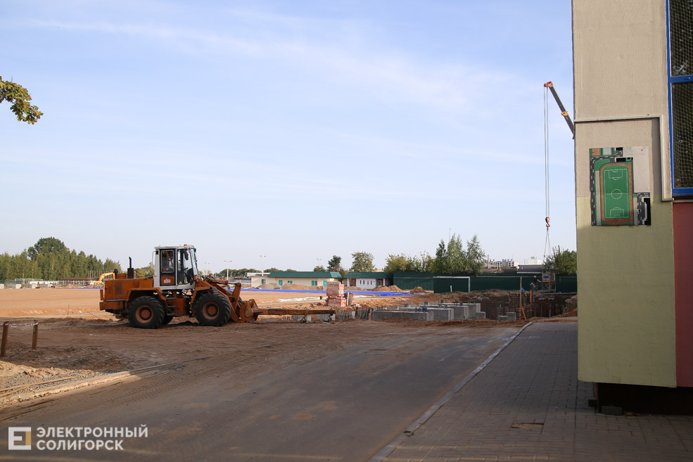 стадион Солигорск