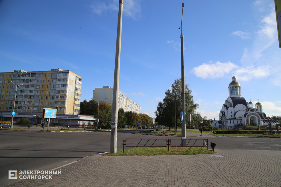 Улицы Солигорска