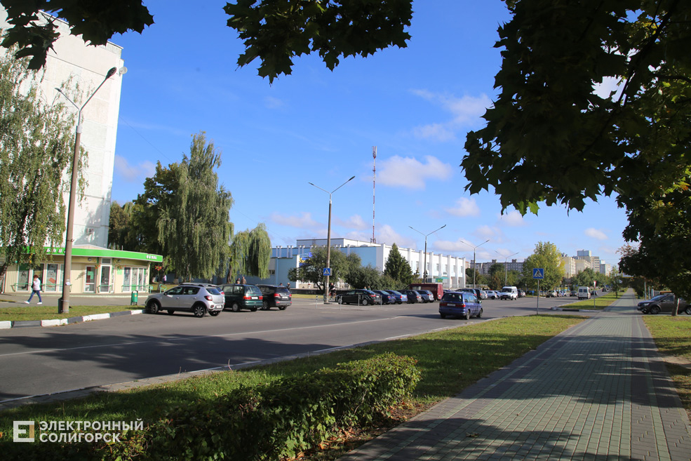 Улицы Солигорска