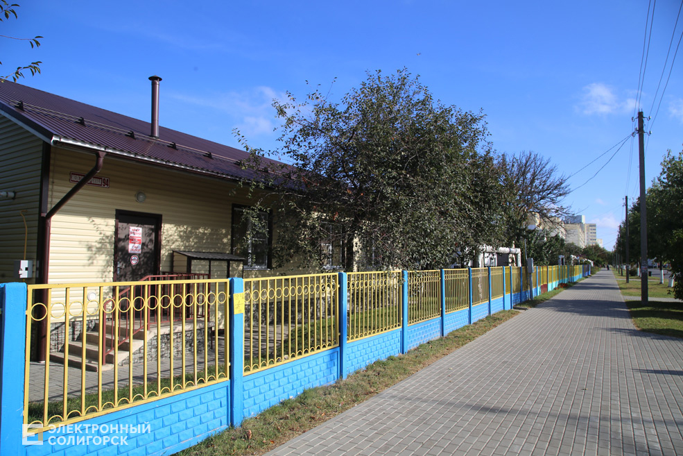 Улицы Солигорска