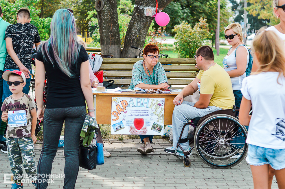 благотворительный забег