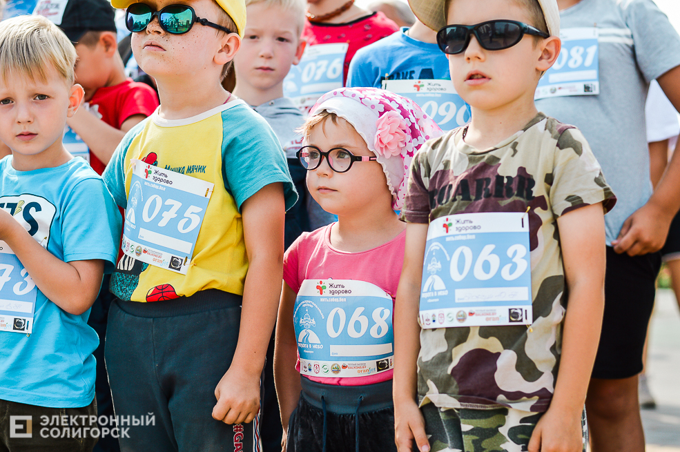 благотворительный забег