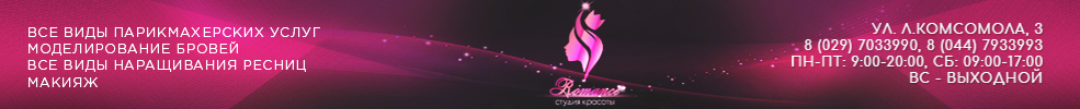 baner romans