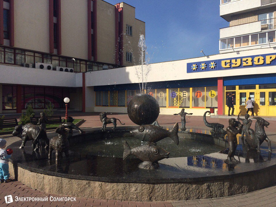 Фонтан Зодиак в Солигорске