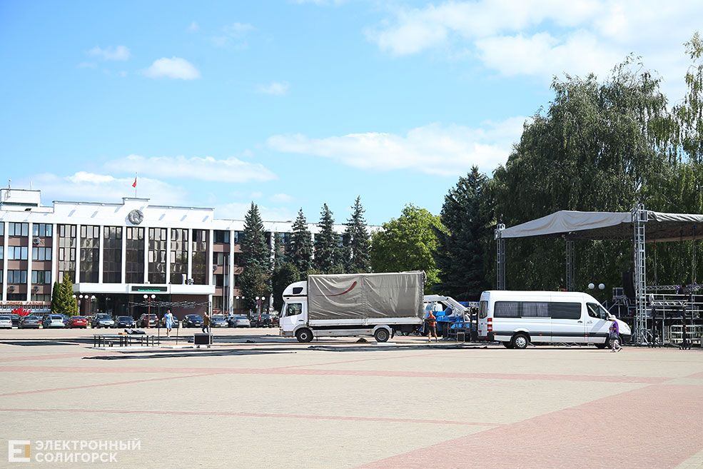 День города Солигорск